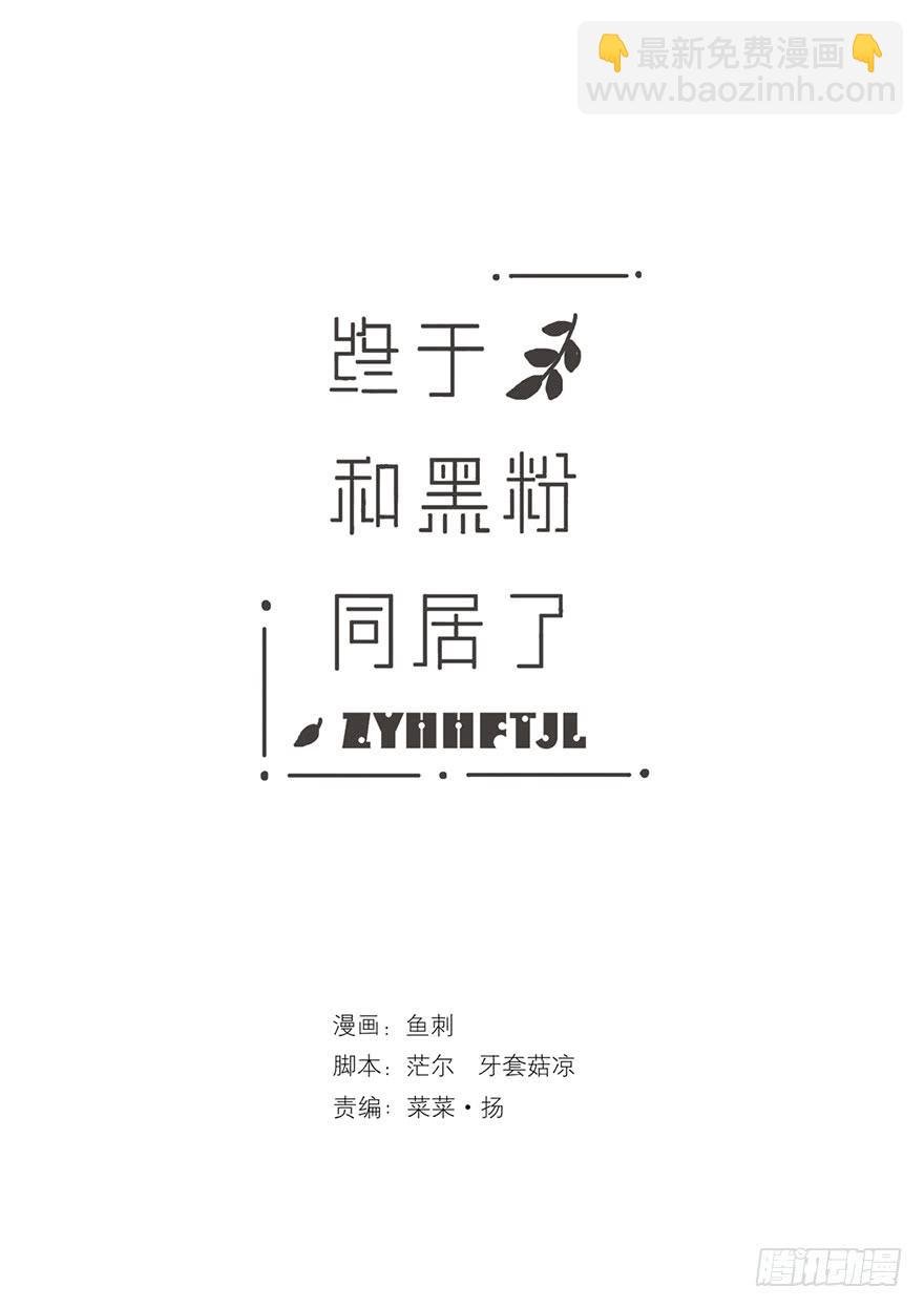 道个歉怎么这么难呀