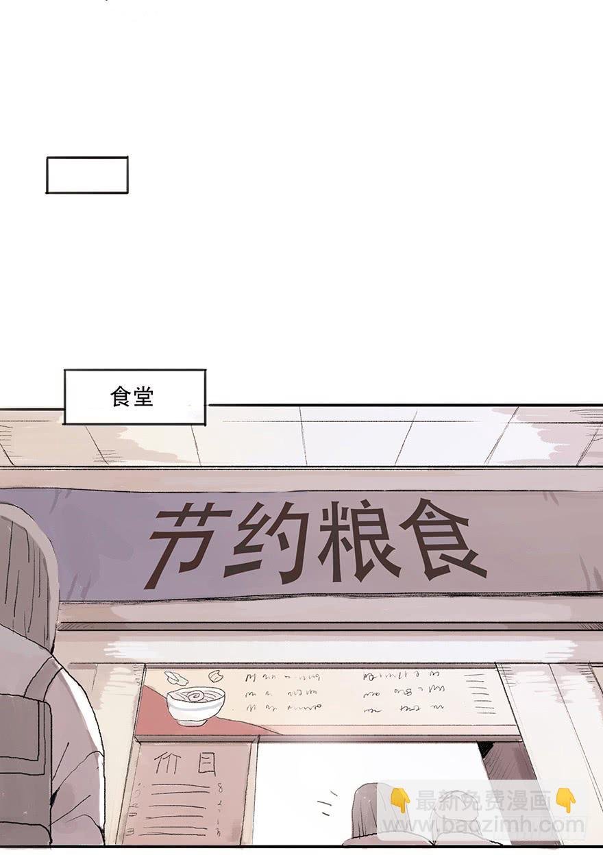 道个歉怎么这么难呀