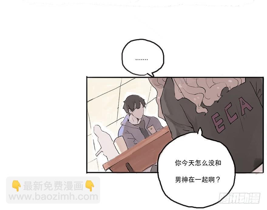 道个歉怎么这么难呀