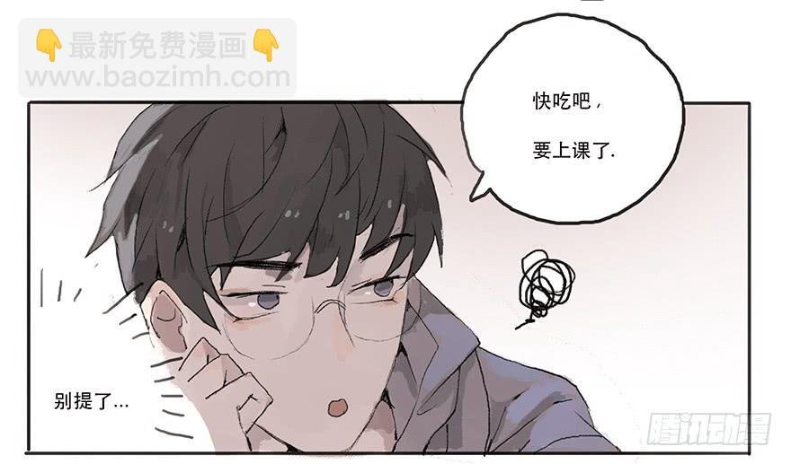 道个歉怎么这么难呀