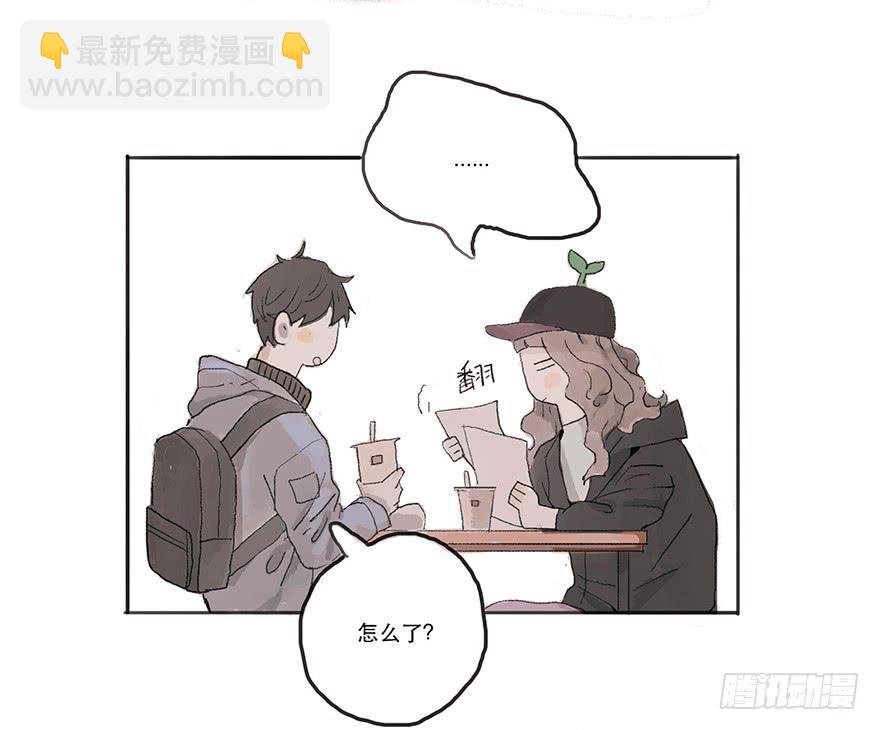 道个歉怎么这么难呀