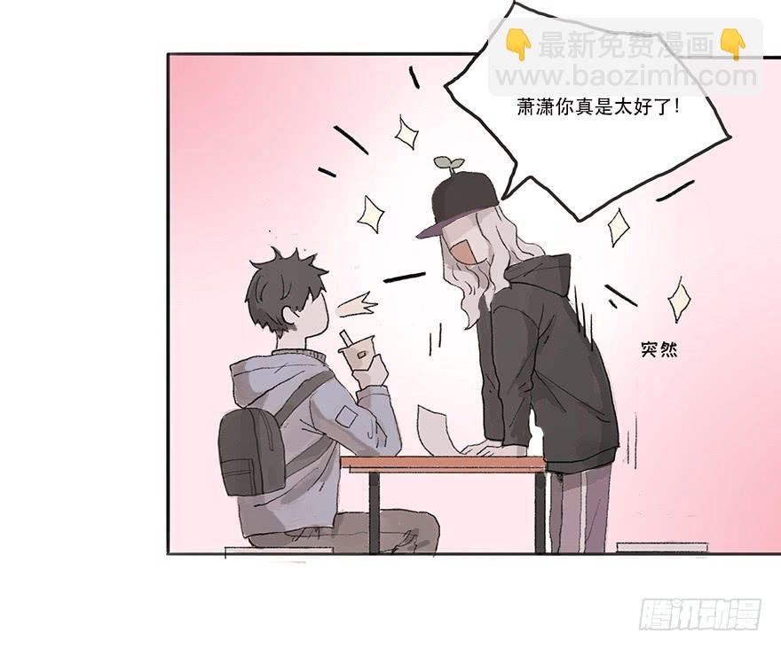 道个歉怎么这么难呀