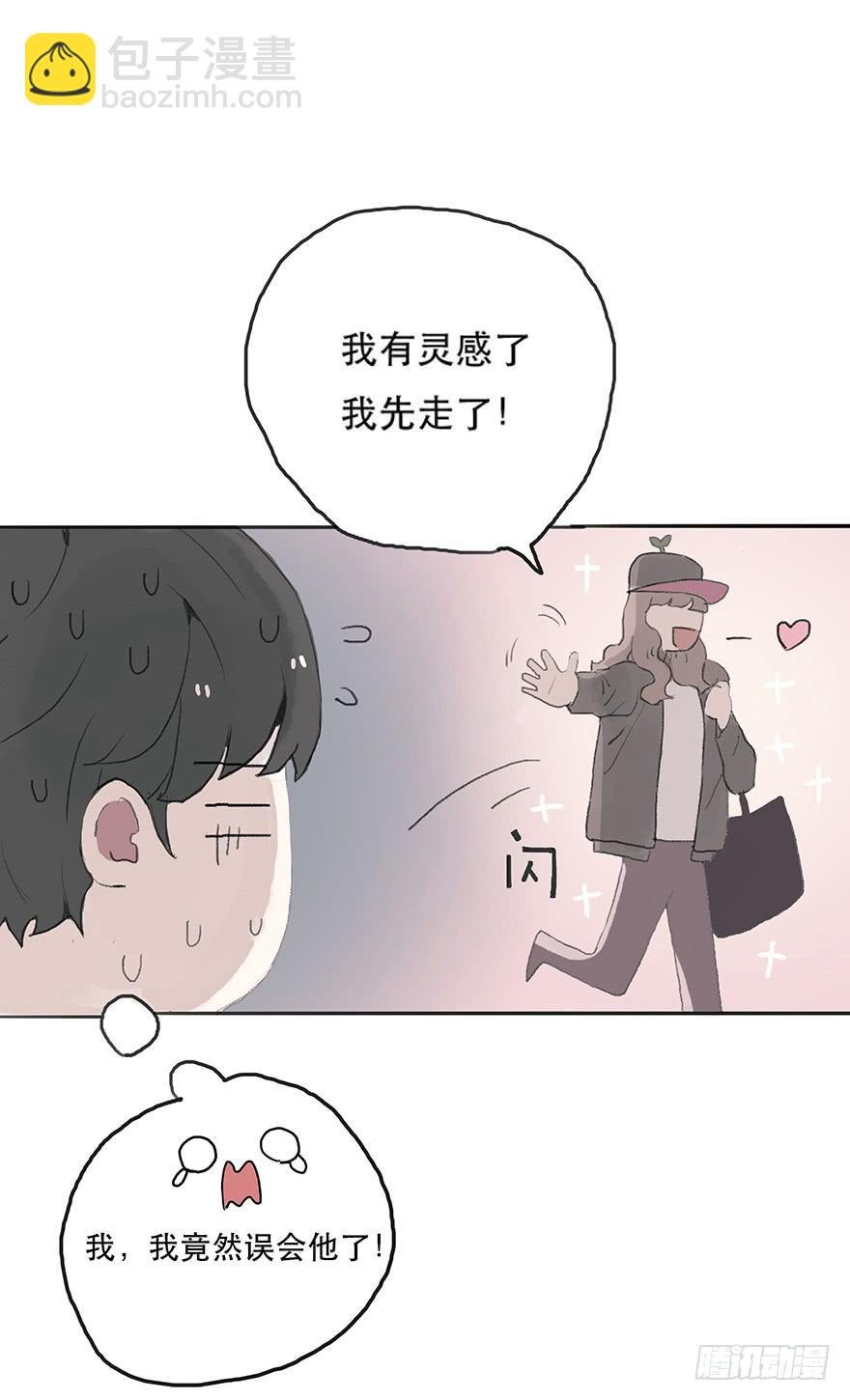 道个歉怎么这么难呀