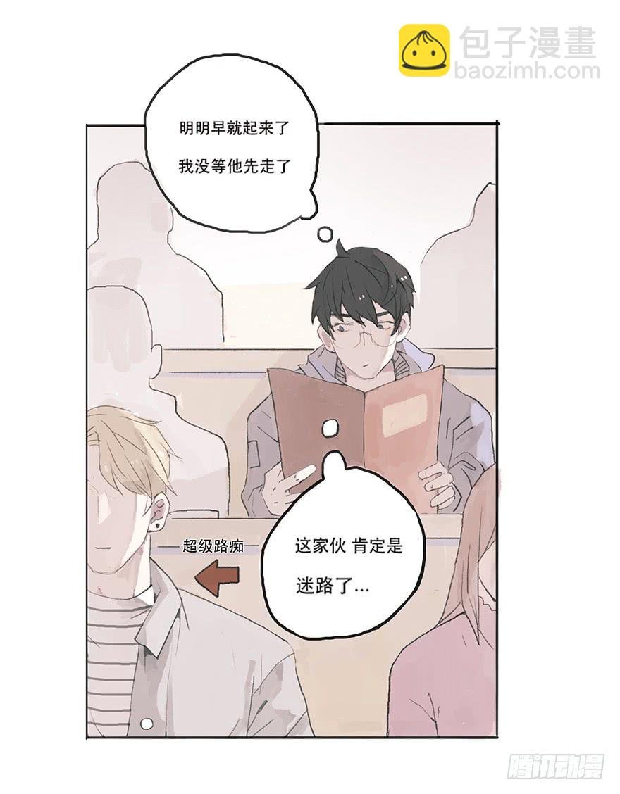 道个歉怎么这么难呀