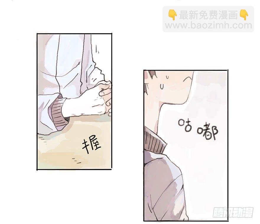 道个歉怎么这么难呀
