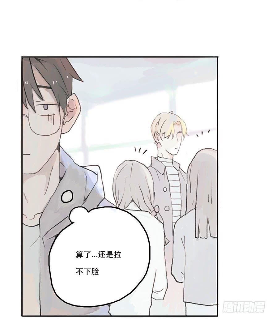 道个歉怎么这么难呀