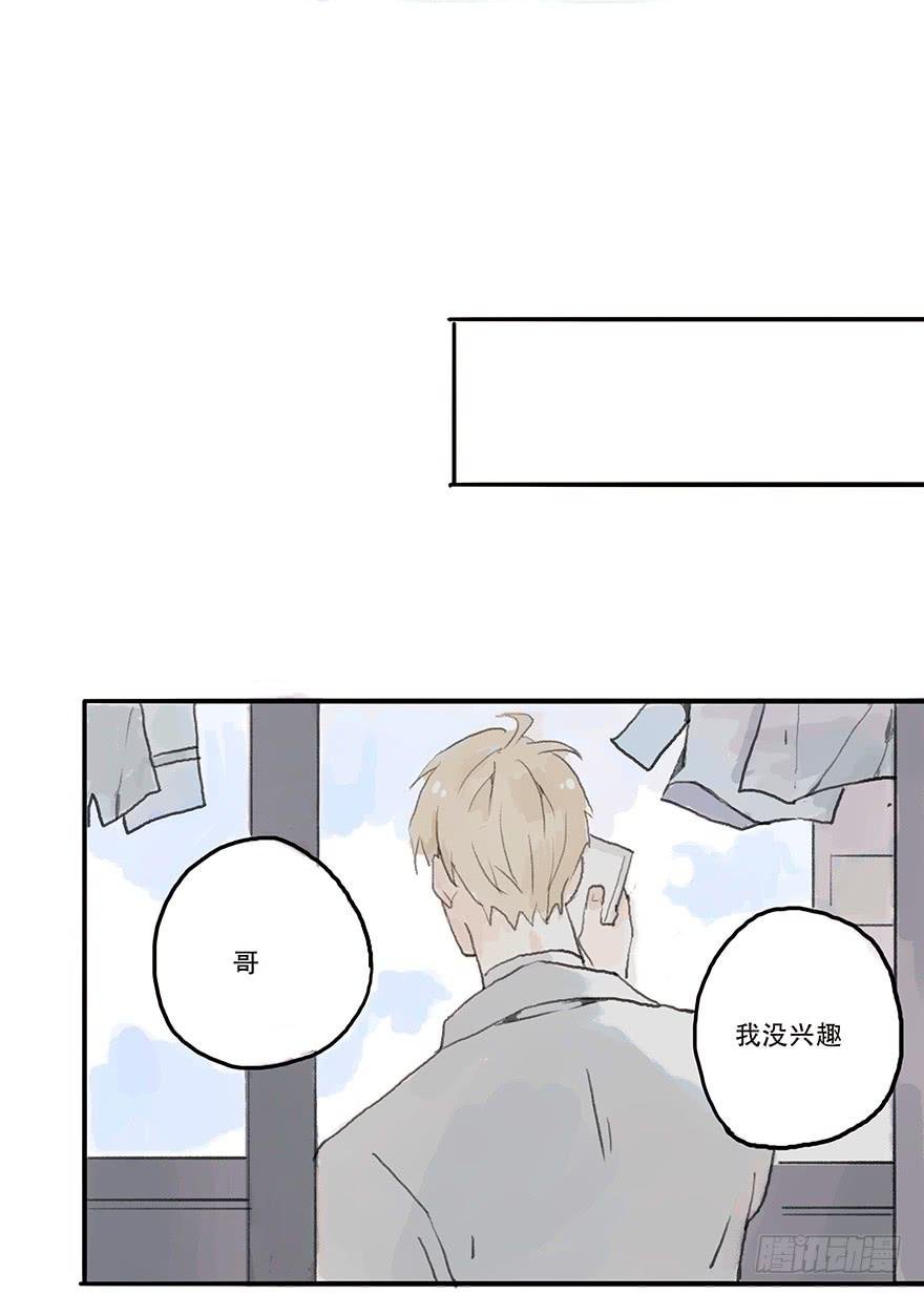 道个歉怎么这么难呀