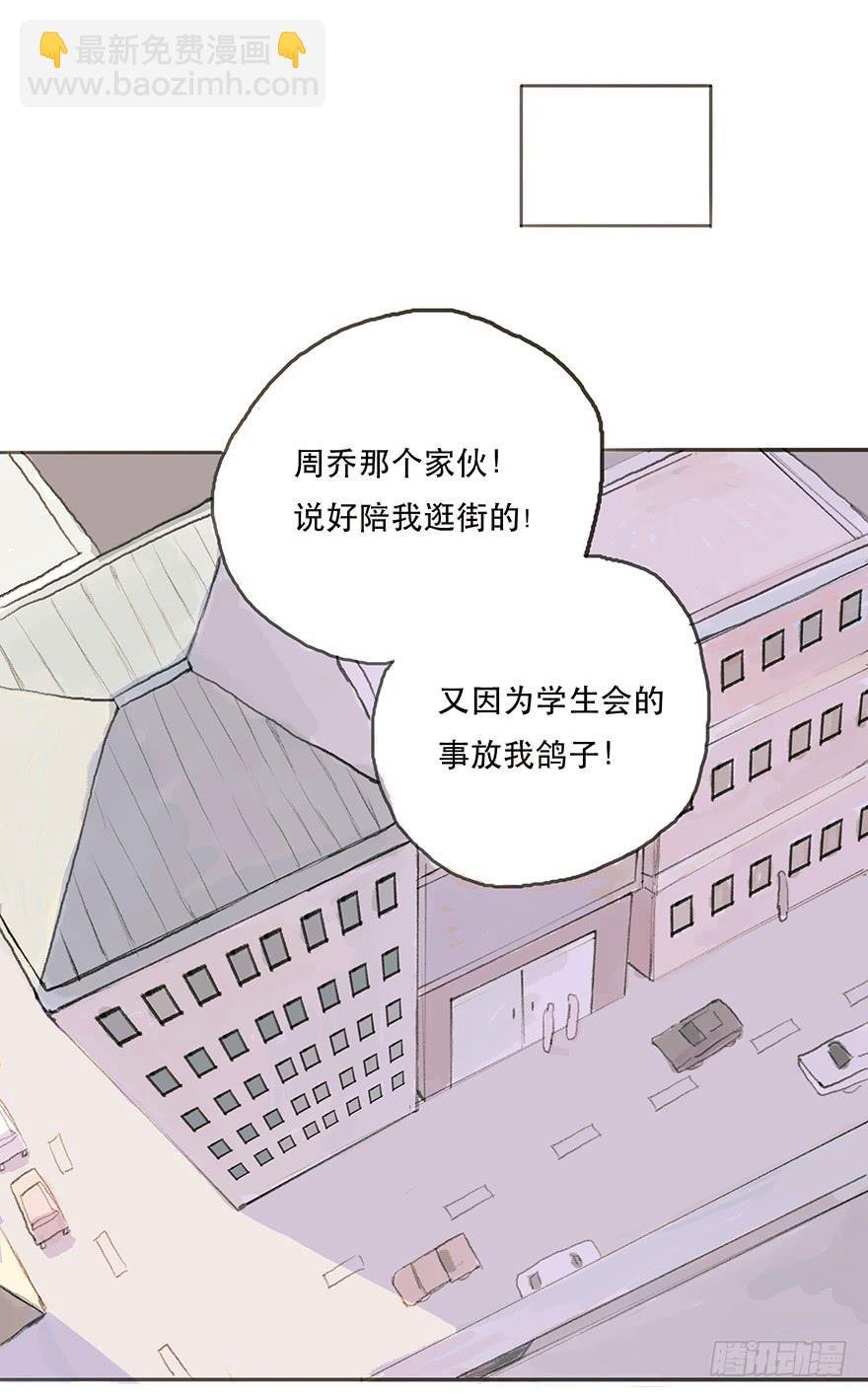 道个歉怎么这么难呀
