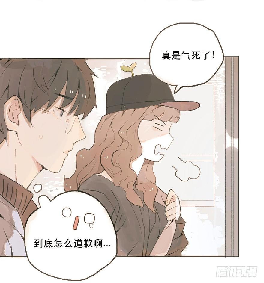 道个歉怎么这么难呀