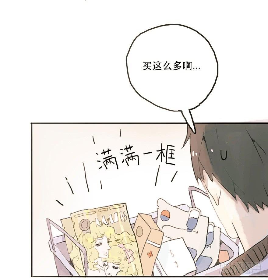 道个歉怎么这么难呀