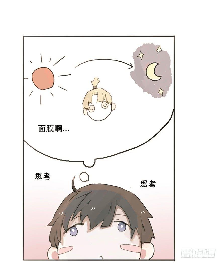 道个歉怎么这么难呀