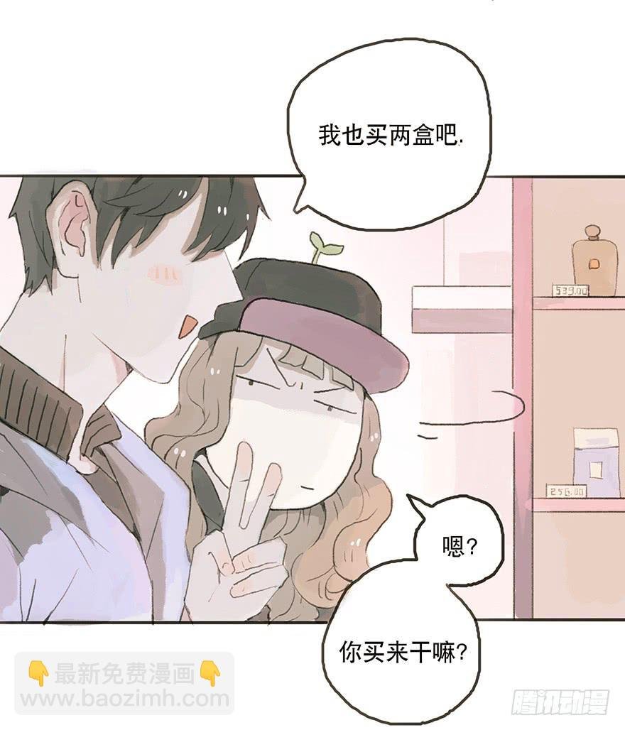 道个歉怎么这么难呀