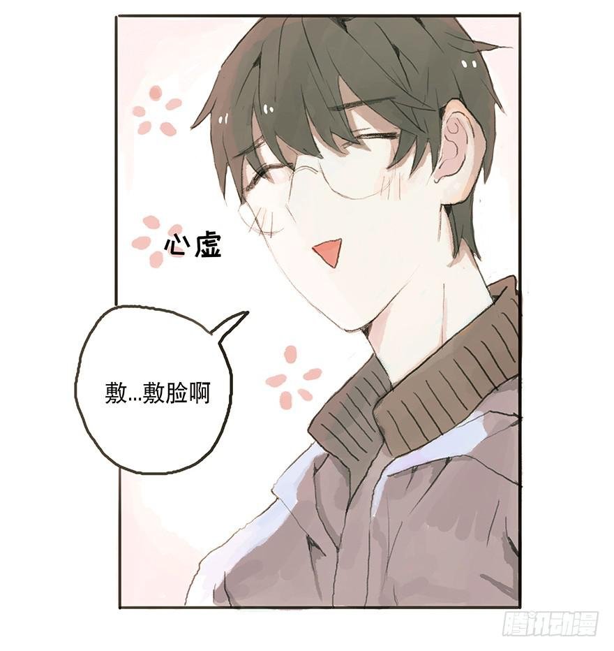 道个歉怎么这么难呀