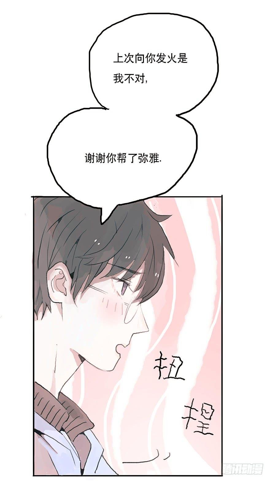钢铁直男的蜕变