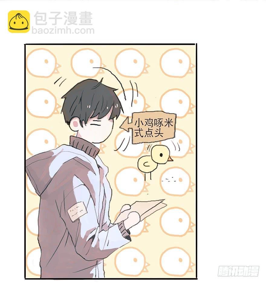 钢铁直男的蜕变
