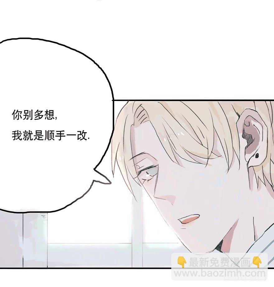 钢铁直男的蜕变