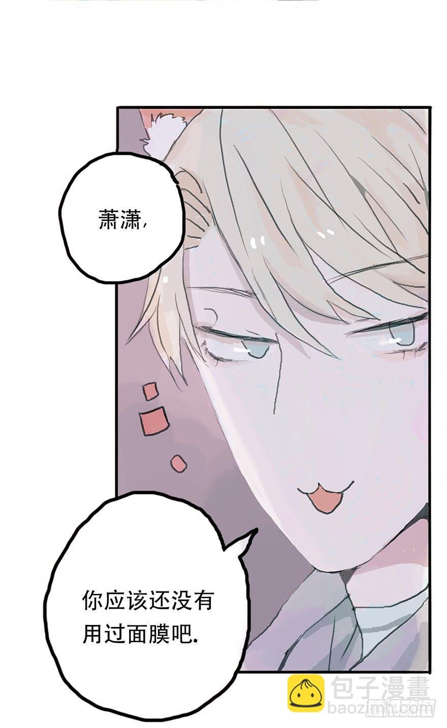 钢铁直男的蜕变