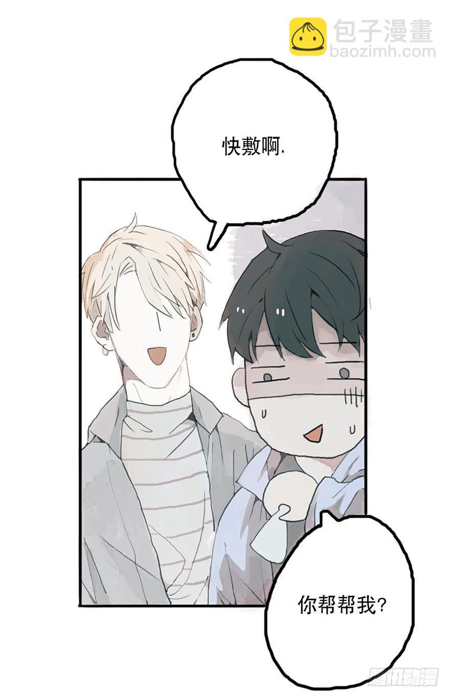 钢铁直男的蜕变