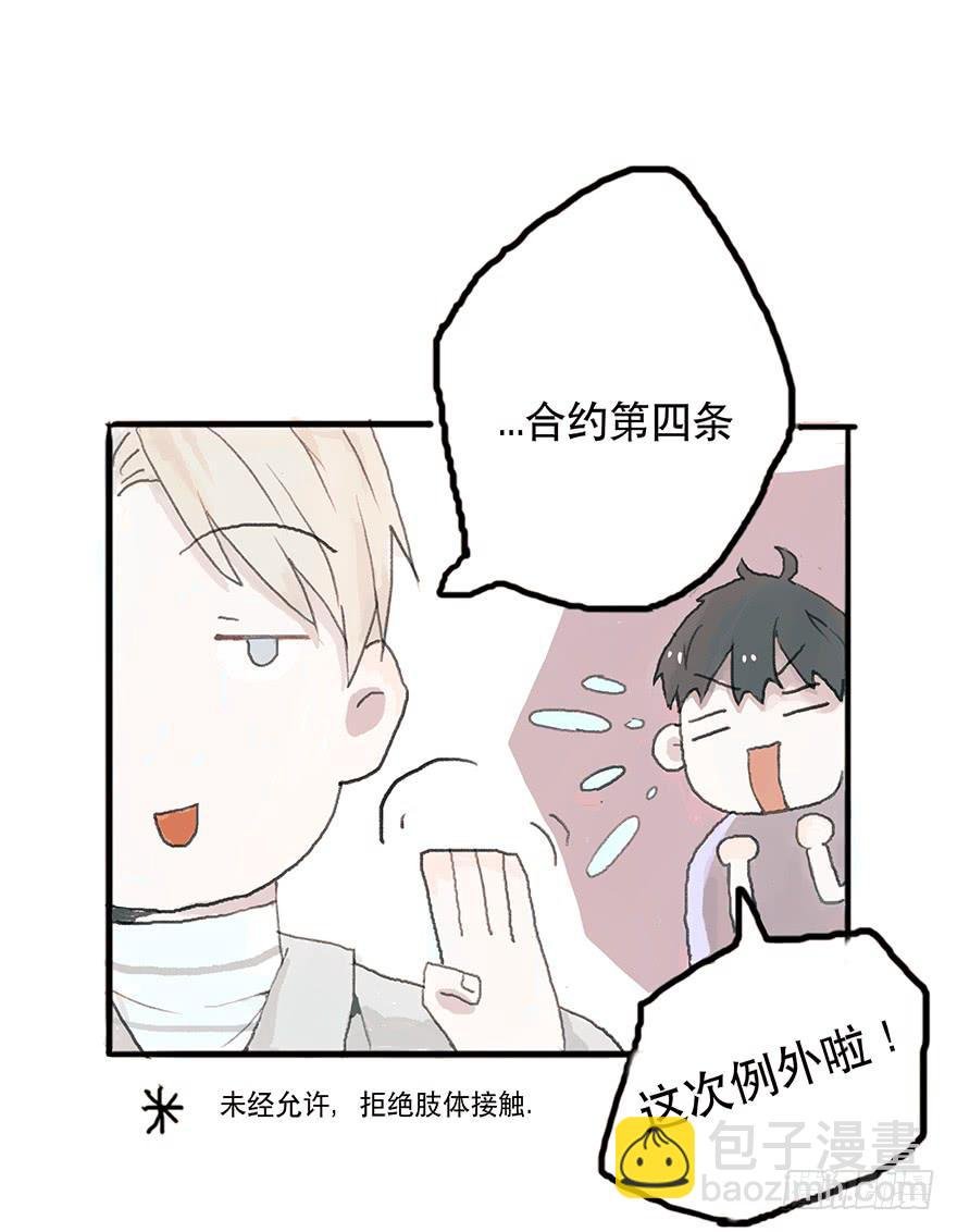 钢铁直男的蜕变