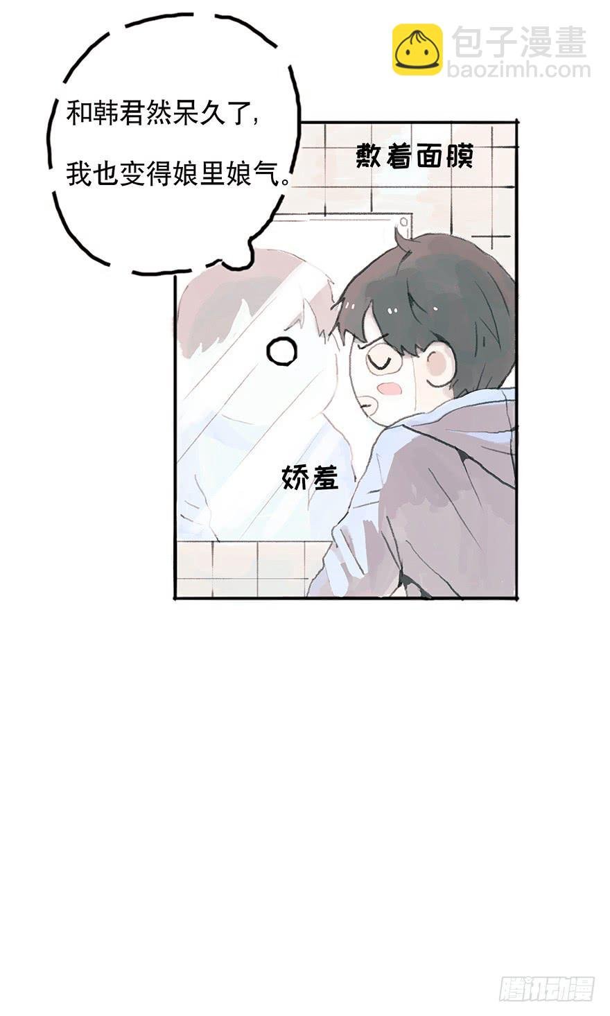 钢铁直男的蜕变