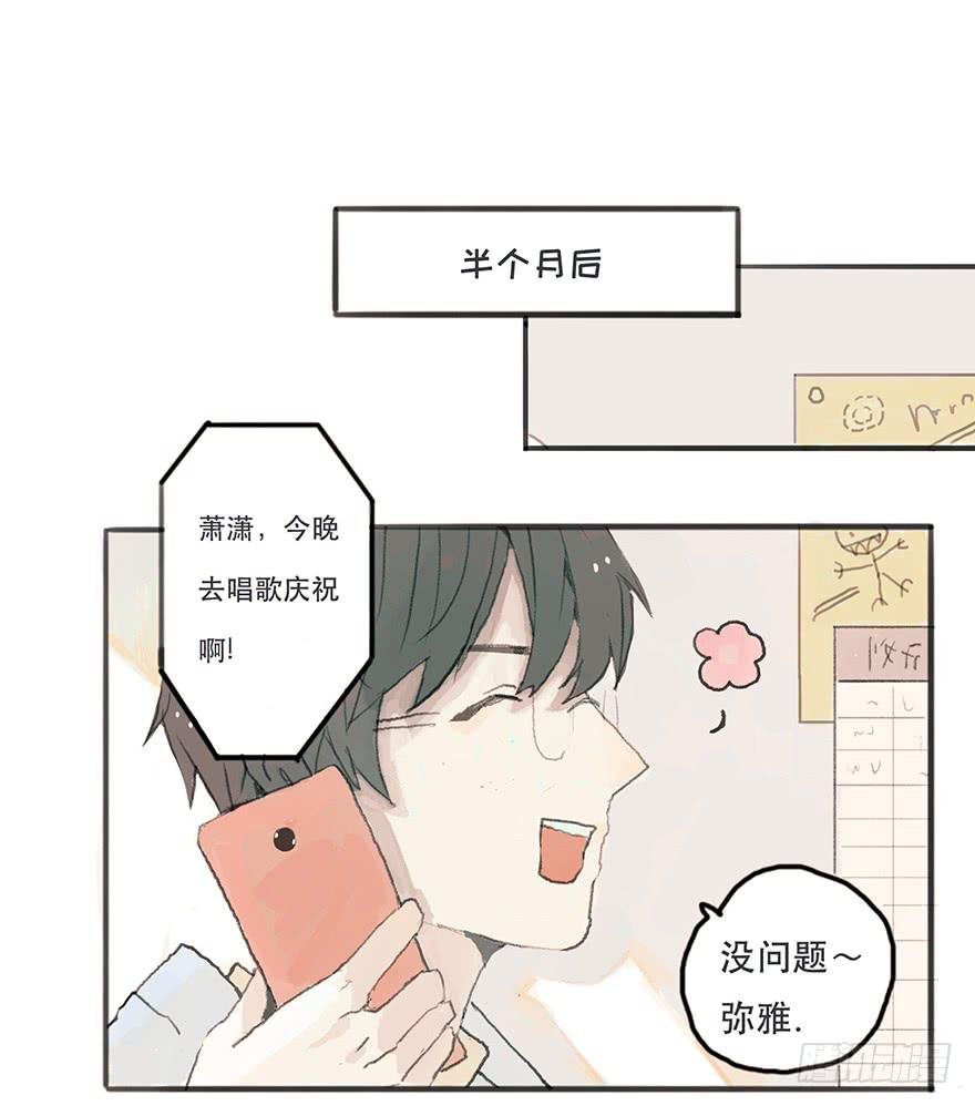 钢铁直男的蜕变