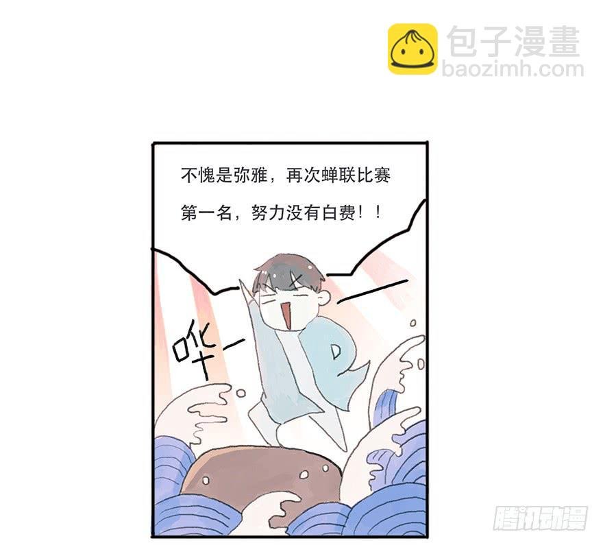 钢铁直男的蜕变