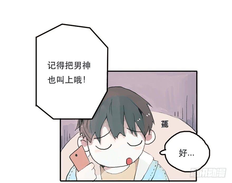 钢铁直男的蜕变