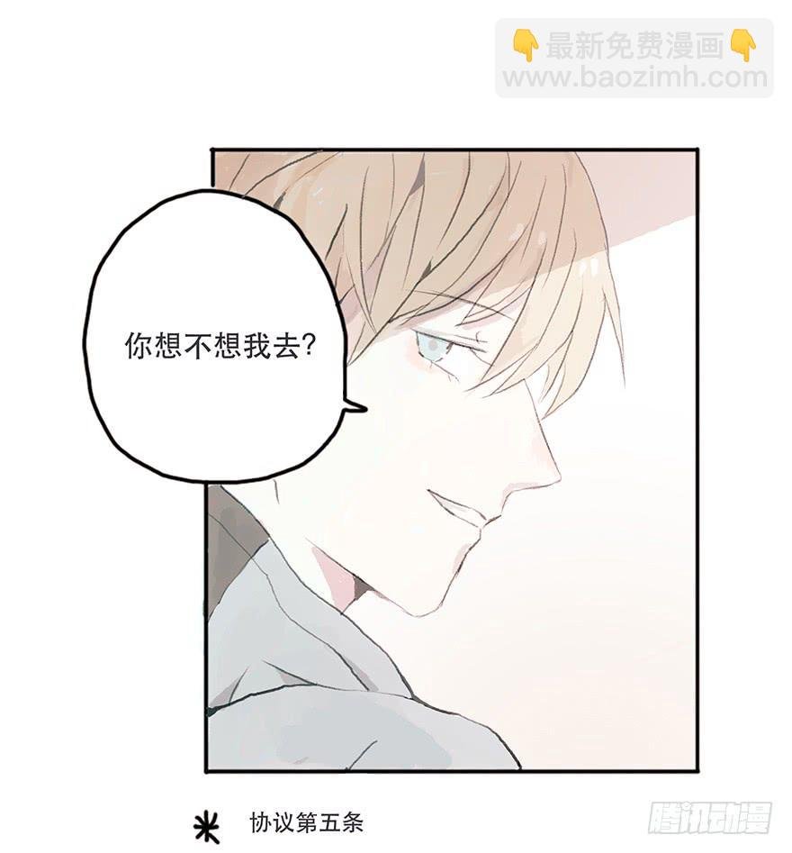 钢铁直男的蜕变
