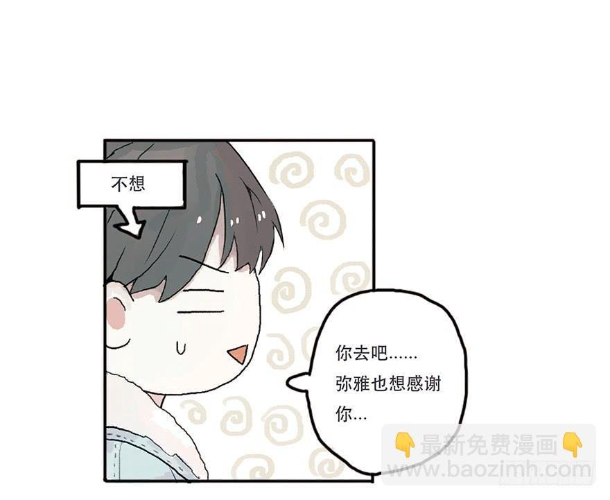 钢铁直男的蜕变