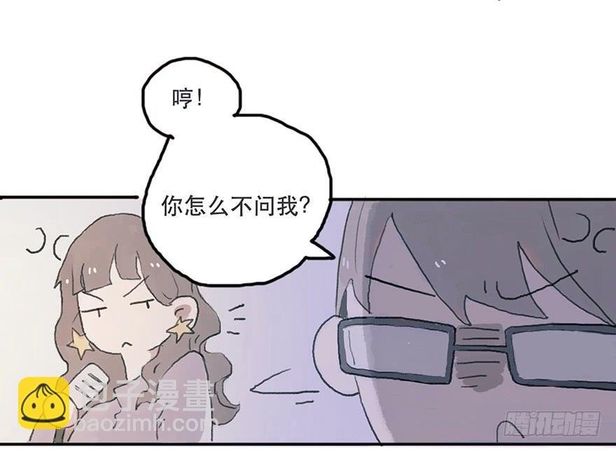 钢铁直男的蜕变