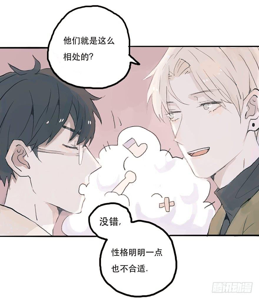 钢铁直男的蜕变