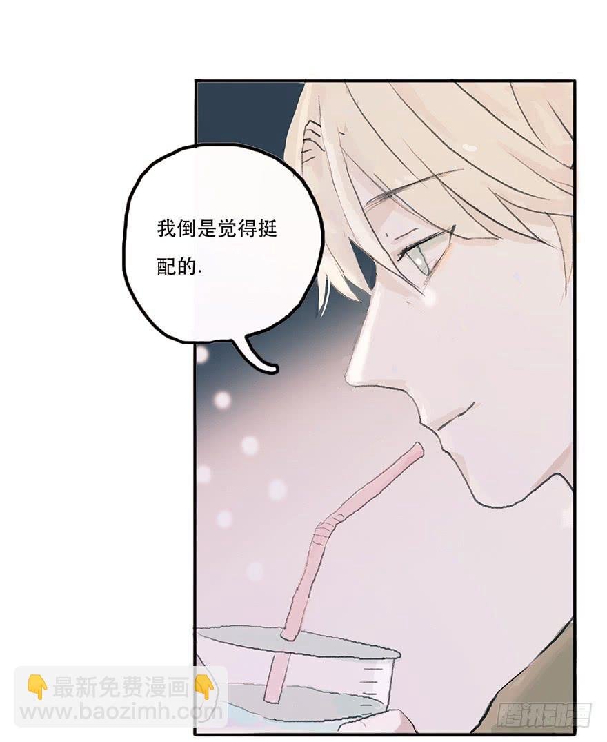 钢铁直男的蜕变