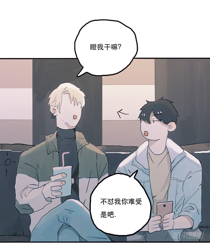 钢铁直男的蜕变