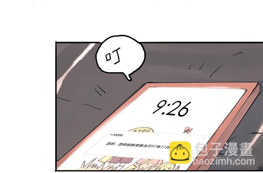 钢铁直男的蜕变