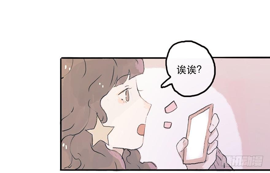 钢铁直男的蜕变