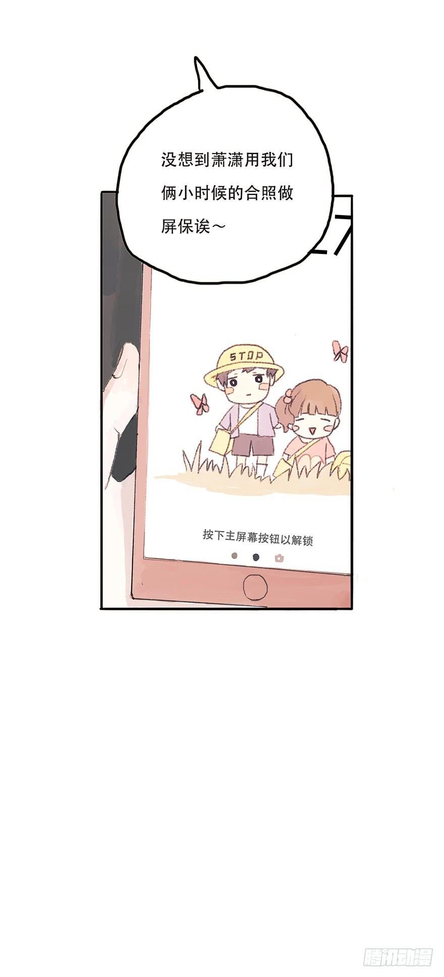 钢铁直男的蜕变