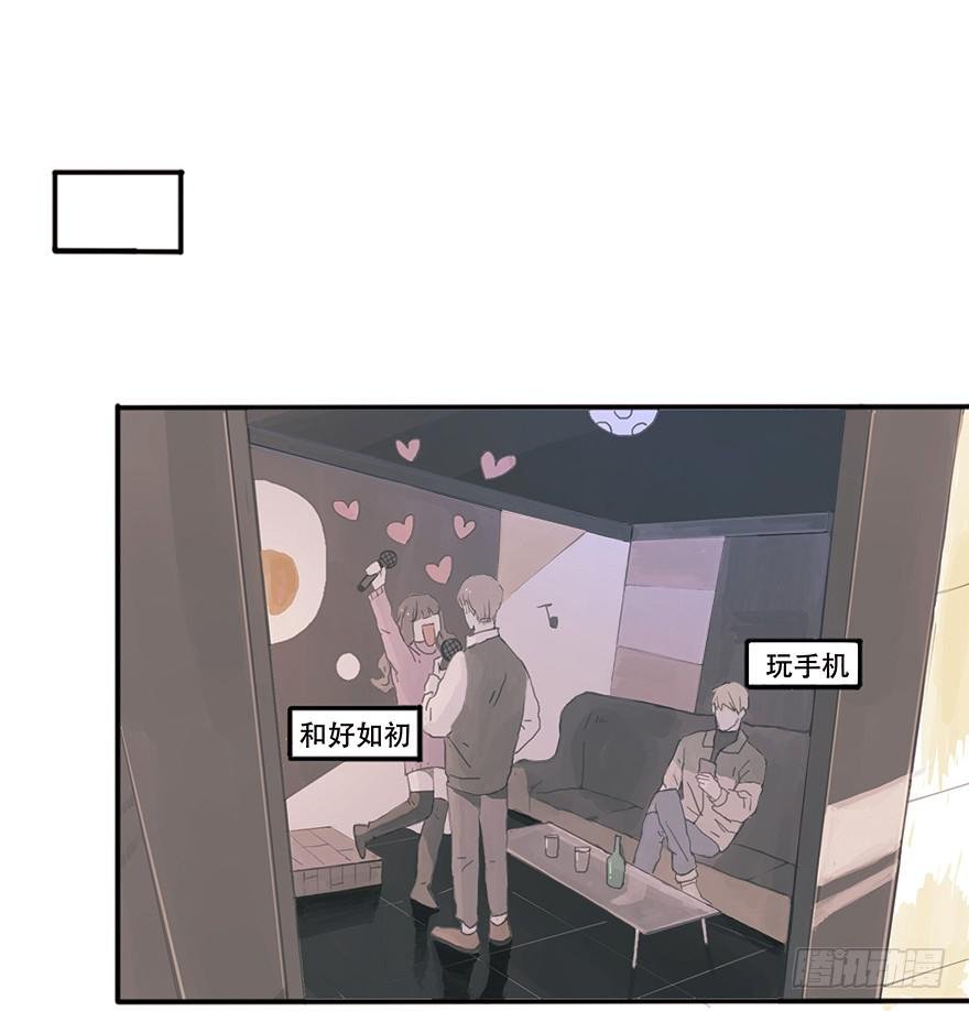 花花公子韩君然