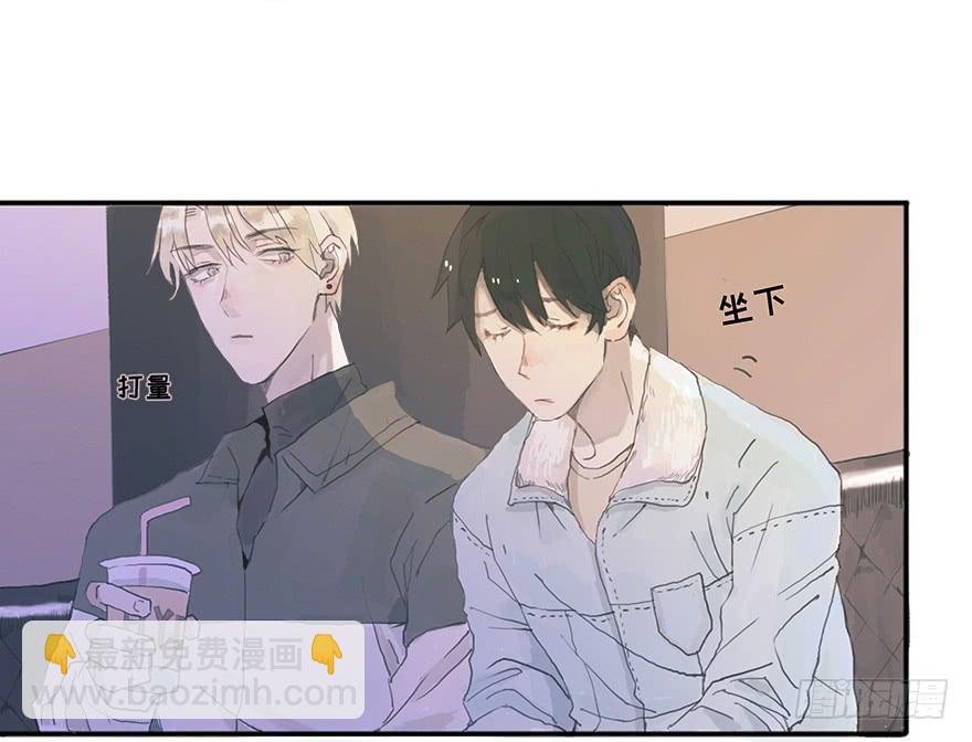 花花公子韩君然