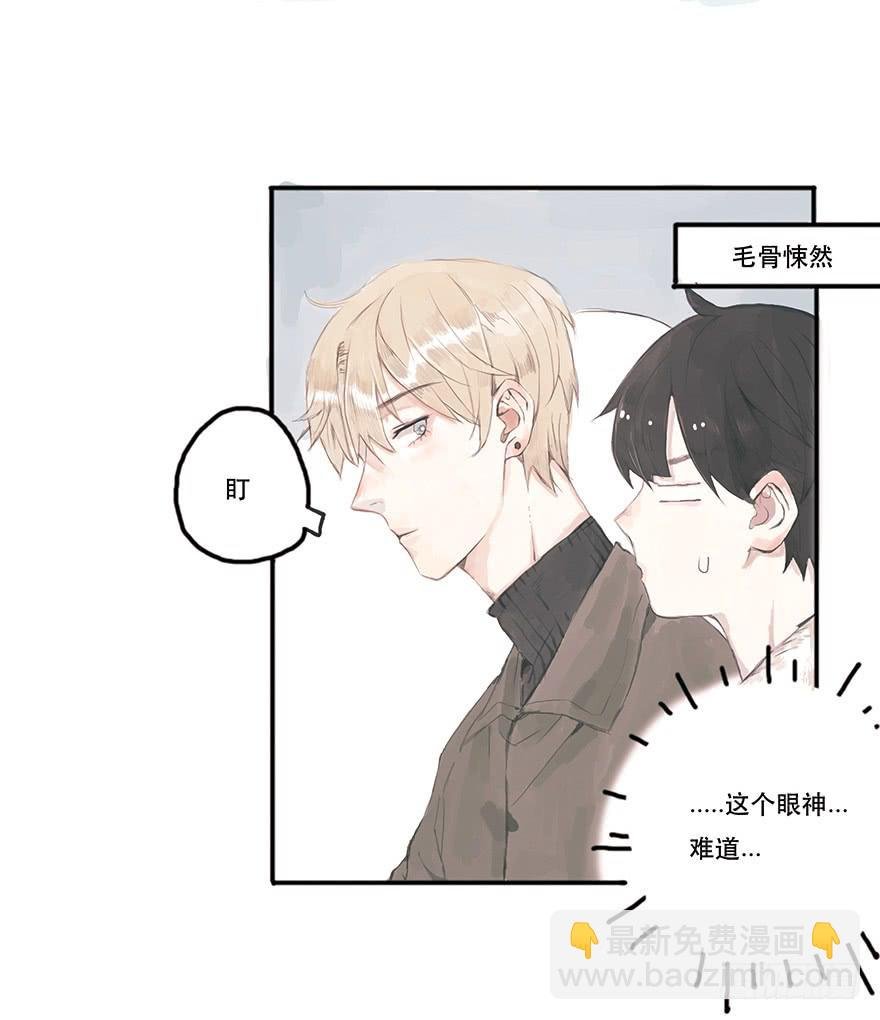 花花公子韩君然