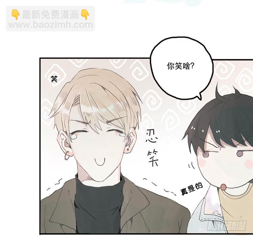 花花公子韩君然
