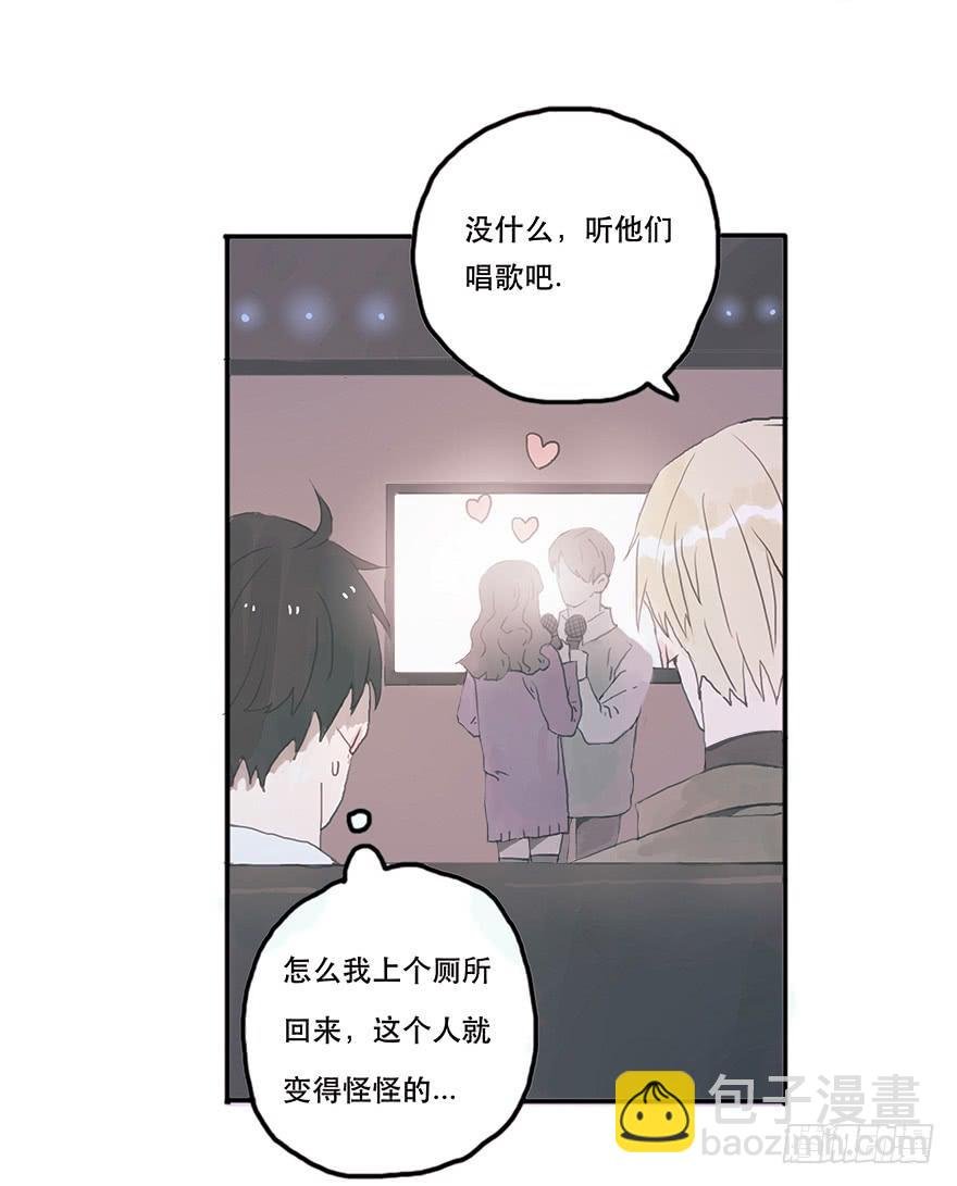 花花公子韩君然