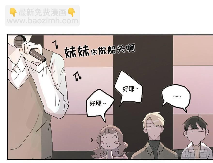 花花公子韩君然
