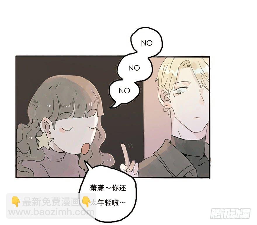 花花公子韩君然