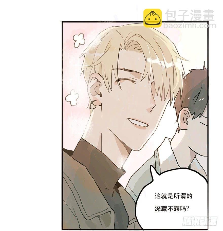 花花公子韩君然