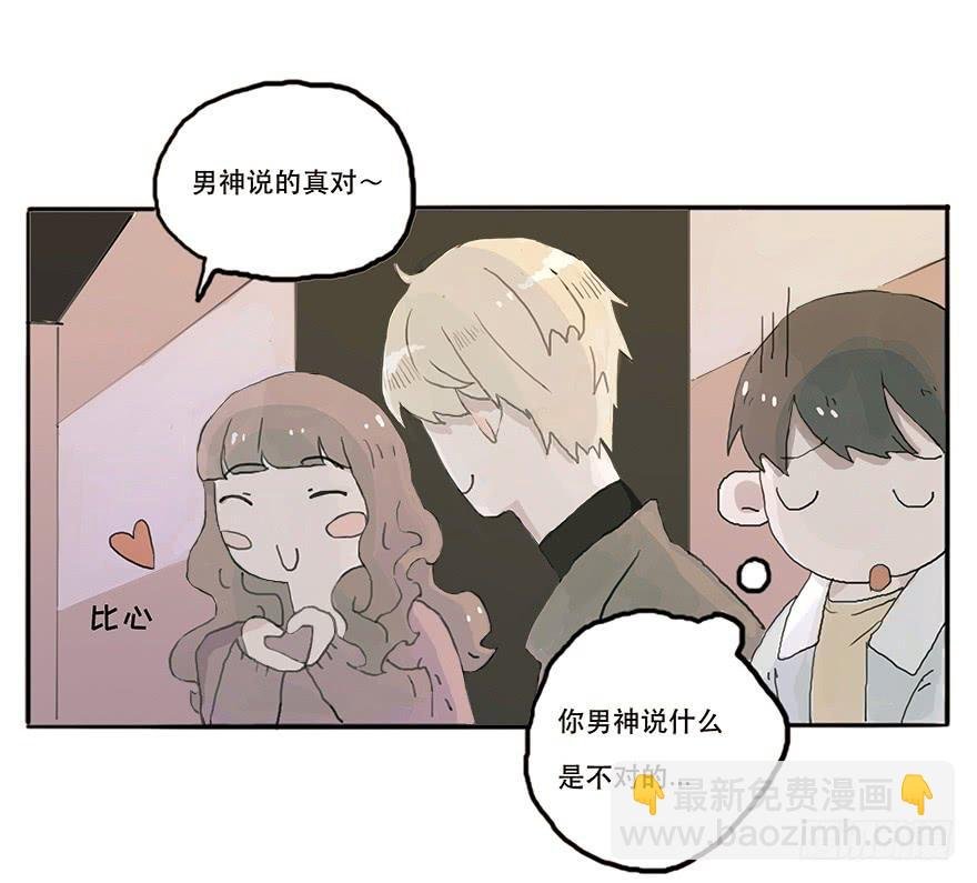 花花公子韩君然