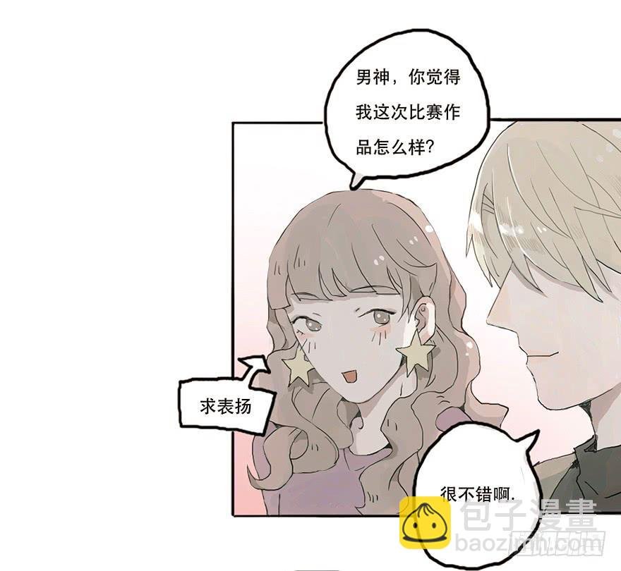 花花公子韩君然