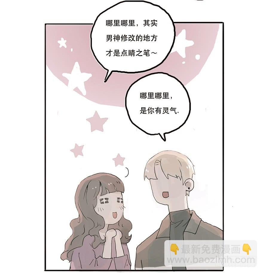 花花公子韩君然