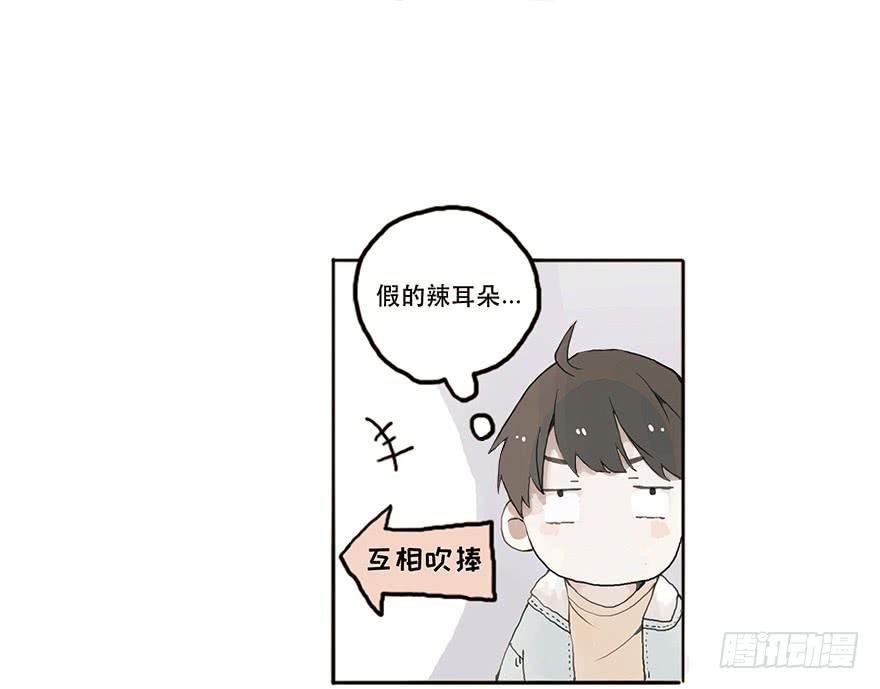 花花公子韩君然