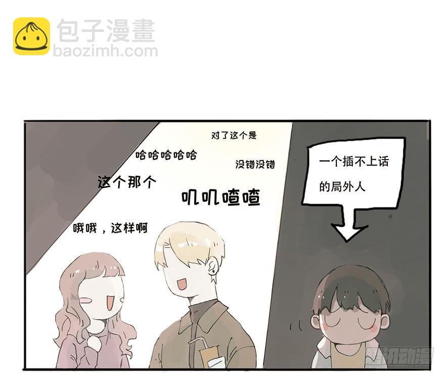 花花公子韩君然