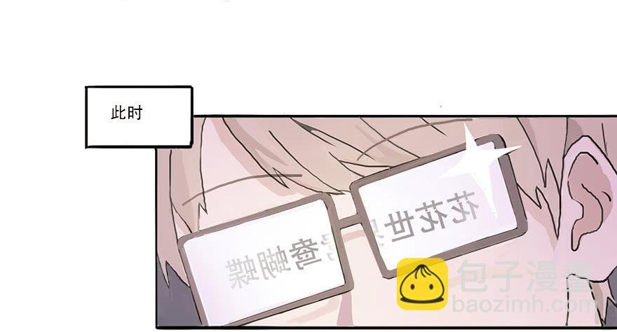 花花公子韩君然